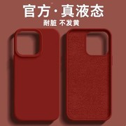 简约中国红色适用S21三星S23ultra手机壳s24液态硅胶Galaxy S22软糯note10+橡皮擦S20防滑S9耐脏S8plus纯粉色