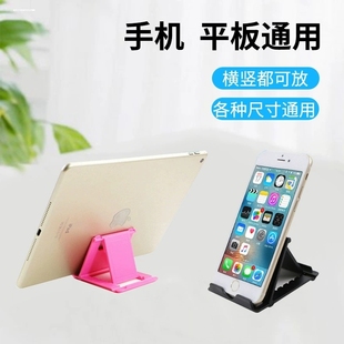 手机桌面懒人支架床头多功能折叠便携苹果iPad4平板电脑mini通用