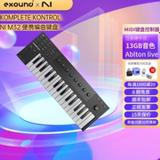 叉烧网NI 键盘 KOMPLETE KONTROL M32 电音 MIDI 控制器 