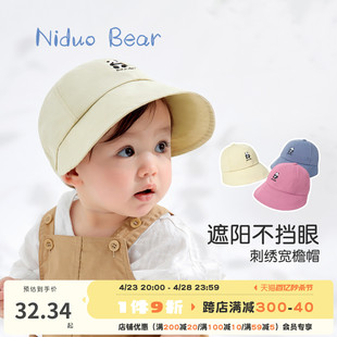 尼多熊2024儿童帽子，宝宝鸭舌帽遮阳帽男女童棒球帽，婴儿帽子夏款