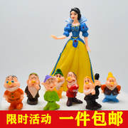 儿童生日蛋糕装饰摆件白雪公主，与七个小矮人烘焙插件公仔冰雪奇缘