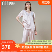 美标女真丝睡衣两件套装春秋100%桑蚕丝绸蕾丝家居服夏短袖/长袖