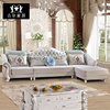 欧式真皮沙发转角实木雕花，轻奢简欧小户型，客厅家具组合简约皮沙发