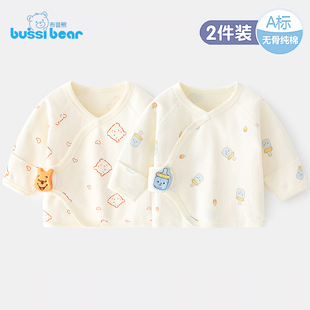 2件新生婴儿儿衣服春款0-3月半背衣初生宝宝a纯棉，上衣夏季和尚服