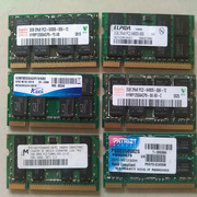 拆机2GB DDR2 667/800二代通用 笔记本内存条