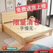实木床1.5米松木双人床，1.8米经济型现代简约出租房，简易1.2m单人床