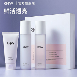 rnw水乳套装补水保湿护肤品，化妆品女学生夏季清爽