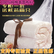 香港富安娜家纺蚕丝被100%桑，蚕丝春秋被纯棉，双人冬被子母被二合一