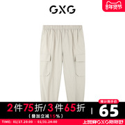 gxg男装秋季男纯色潮搭时尚休闲收脚长裤10c102042g