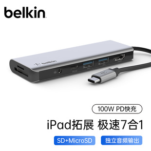 贝尔金Belkin拓展坞Type-C转HDMI适用于Macbook扩展器笔记本转接头投屏七合一USB转网口/TF/SD读卡网线转接口