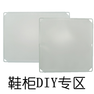 塑料diy魔片衣柜透明分层板分隔板卡扣多功能隔断挡板格片收纳架