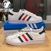 adidas阿迪达斯男女 Superstar 三叶草贝壳头休闲运动板鞋 F36583