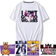 NBA勒布朗詹姆斯短袖男女23号湖人T恤篮球服同款运动大码训练半袖