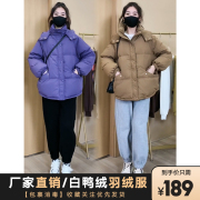 冬季羽绒服女设计感宽松休闲保暖白鸭绒连帽时尚面包服外套潮