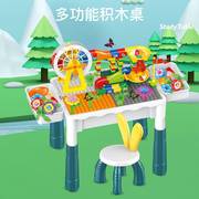 儿童多功能学习桌 摩天轮花园带椅子积木桌 兼容乐高益智拼装玩具