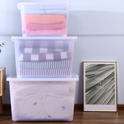 加厚特大号透明收纳箱塑料整理箱衣服有盖家用衣物盒家用储物箱子