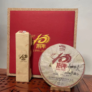 老同志普洱2009年十周年庆礼盒老班章生茶饼500克熟茶砖400克茶叶