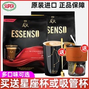 马来西亚进口super超级essenso艾昇斯三合一速溶咖啡粉500g*2袋装