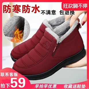 防滑老人棉鞋北京老布鞋，女冬季加绒保暖妈妈，鞋软底防水老年奶奶鞋