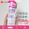 opera娥佩兰薏仁水日本本土naturie美白化妆水爽肤500ml