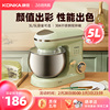 KONKA康佳厨师机家用小型和面机揉面商用奶油机5L低噪活面搅拌机