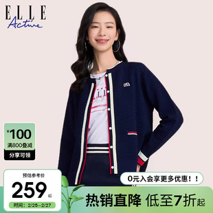 ELLE Active2024春款法式华夫格针织开衫 小香风针织外套女薄款