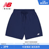 New Balance NB24年男士潮流百搭运动休闲针织短裤MS41520