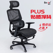 人体工学椅电脑椅靠背护腰透气办公座椅家用久坐电竞椅子工程学椅