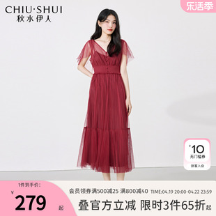 秋水伊人显白酒红时尚，好看连衣裙2023年夏季女装，仙气梦幻裙子
