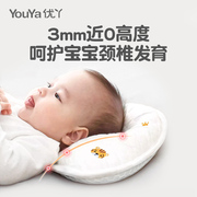 新生儿定型枕头0-6个月婴儿云片枕吸汗，透气1岁宝宝，防偏头型四季款