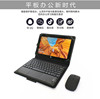 戴尔Venue 11 Pro蓝牙键盘皮套保护套10.8通用无线键盘10.6寸平板