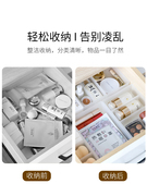 日本化妆品收纳盒抽屉分格口红桌面整理储物盒分隔文具分类收纳格