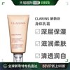 欧洲直邮clarins娇韵诗美体抚纹霜身体，乳霜175ml滋养预防缓解