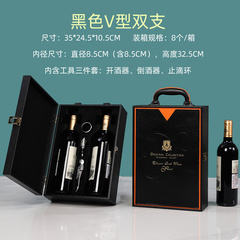 加宽皮加木红酒包装礼盒高档双支装木盒红酒盒葡萄酒木质包装盒