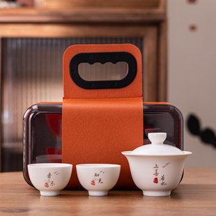 高档中式茶具套装户外便携旅行茶具轻奢功夫，茶具瓷盖碗泡茶器