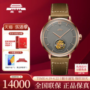 北京手表耀世陀飞轮，手动机械表防水限量高端礼物男士腕表