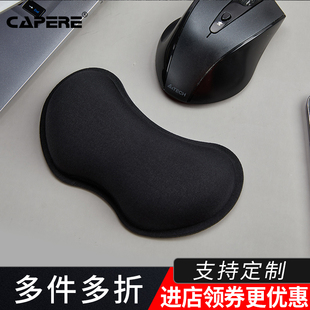 CAPERE 鼠标垫护腕 创意个性硅胶垫手腕托 黑色慢回弹电脑手腕托