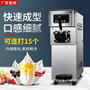 中连台式速出单头冰淇淋机商用全自动冰激凌机器保鲜预冷小甜筒机