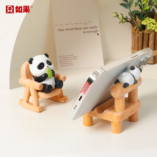 熊猫凳子手机支架创意办公室桌面小摆件可爱小猫装饰品懒人支撑架