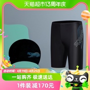 speedo速比涛男士泳衣套装3合1入门包泳裤(包泳裤)泳镜泳帽舒适基础套装