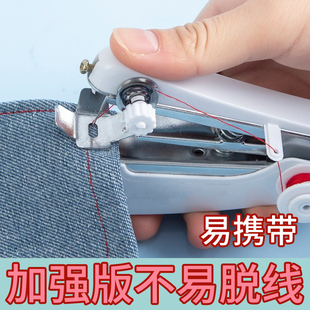 家用便携式小型缝纫机迷你手动多功能，手持简易缝衣服神器旧裁缝机