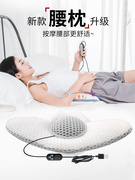 腰枕床上腰椎间盘突出专用电动按摩加热牵引腰垫睡眠孕妇靠垫靠枕