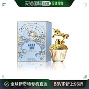 韩国直邮安娜苏/ANNA SUI 筑梦天马独角兽女士淡香水 EDT 50ML