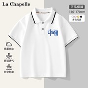拉夏贝尔男童短袖POLO衫儿童t恤夏季2024中大童学生夏装上衣