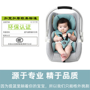 婴儿提篮式汽车儿童安全座椅，新生儿手提篮宝宝，车载睡篮便携床摇篮