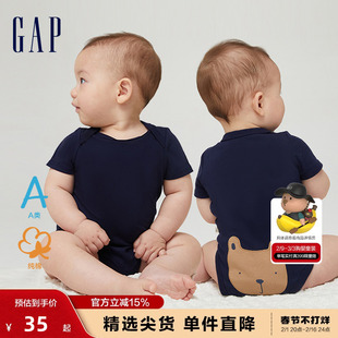 布莱纳(布莱纳)gap新生，婴儿纯棉短袖，连体衣736682夏季款儿童装包屁衣