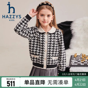 hazzys哈吉斯(哈吉斯)童装，女童开身线衣2023秋中大童翻领格子针织衫