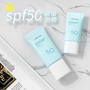 屈臣氏spf50高倍防晒霜隔离霜防紫外线防水防汗敏感肌肤可用