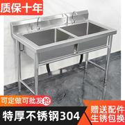 304不锈钢洗菜池商用三双单槽三池厨房台面水池子三盆带支架