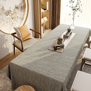 新中式茶席桌布茶艺棉麻防水餐桌布长茶道禅意盖布会议室台布桌旗